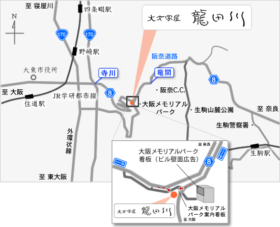 龍田川 交通地図